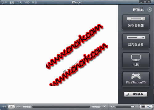 DivX Plus V8.1.3 多国语言官方安装版图1