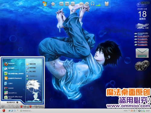 死亡笔记二电脑桌面主题 简体中文官方安装版图1