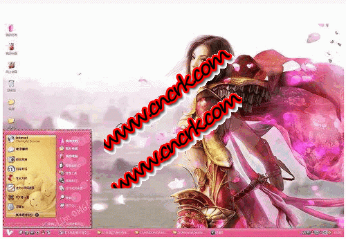 凤舞九天主题美化包 V6.0 简体中文官方安装版图1