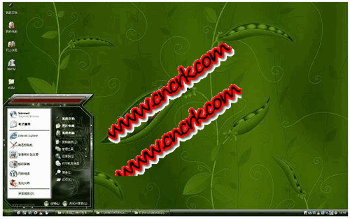 金庸全书主题美化包 V6.0 简体中文官方安装版图1