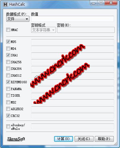HashCalc(软件指纹校验) V2.02 Final 汉化绿色免费版图1