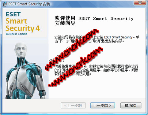 ESET Endpoint Security 5.0.2122.10(X86) 麦田守望者汉化版图1