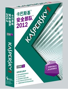 卡巴斯基安全部 KIS v13.0.1.4190 官方版图1