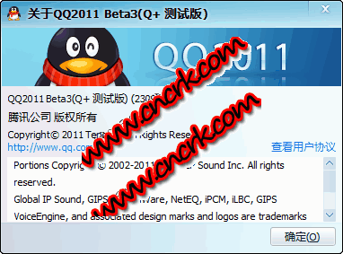 腾讯QQ2012(3428) zd423版 简体中文绿色免费版图1