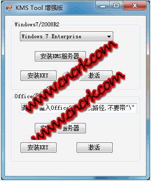微型KMS服务器 V1.0 绿色免费版图1