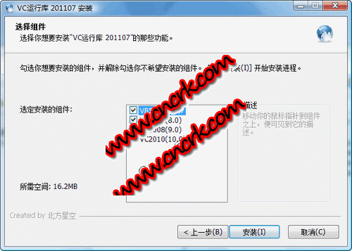 VC运行库 201107 32Bit 简体中文优化安装版图1