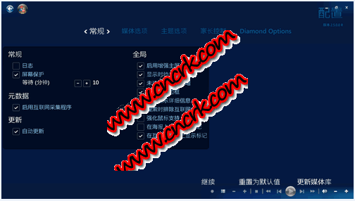Media Browser V2.5.0.0 汉化优化安装版图1