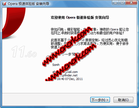 Opera极速体验版 V11.60 简体中文官方安装版图1