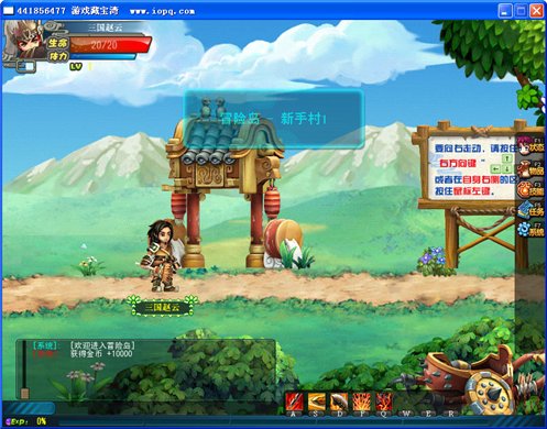 QQ三国单机版 v1.0 绿色免费版图1