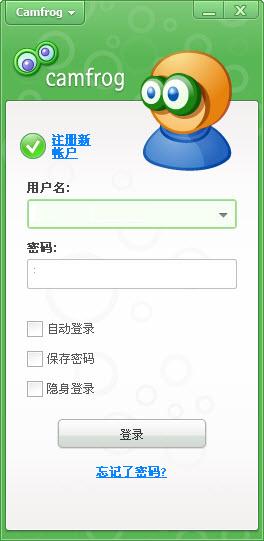 康福中国(CF聊天室)V6.7 官方最新版图1
