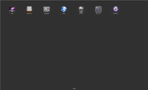 酷鱼快速启动 V1.0.9 绿色版图1