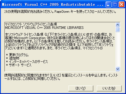 Microsoft Visual C++ 2013 运行库 12.0.20617.1 官方版图1
