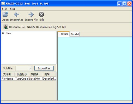 NBA2K 游戏MOD工具 v0.198 最新版图1