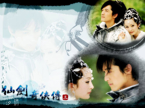 仙剑奇侠传3全情节存档+仙剑3完整攻略图1