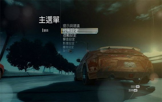 极品飞车12中文补丁图1