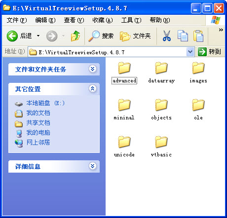 Delphi Treeview控件(VirtualTreeView) 4.8.7 安装包图1