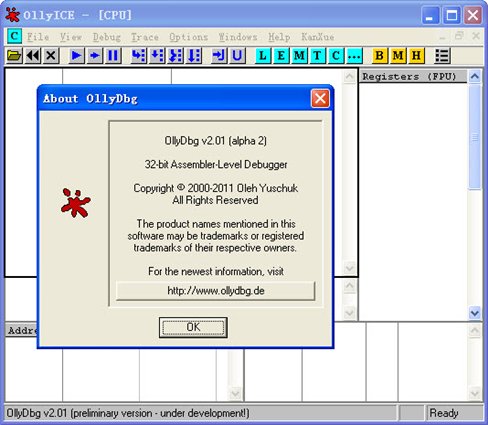 OllyICE v2.01b 看雪专版修正版图1
