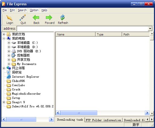 FTP客户端(File Express) V2.5 特别版图1