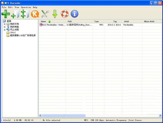 MP3制作卡拉OK(MP3 Karaoke) 6.19 免费版图1