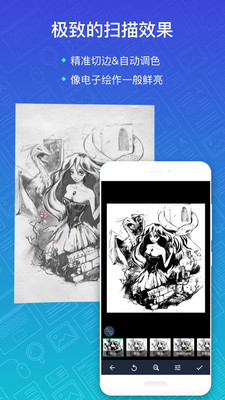 图片文字识别 v3.2.3603 官方版图1