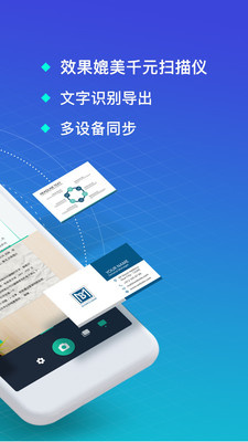 图片文字识别 v3.2.3603 官方版图2