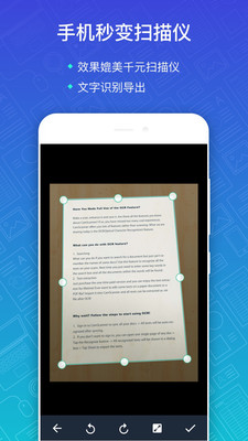图片文字识别 v3.2.3603 官方版图3