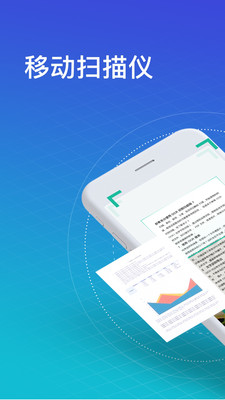 图片文字识别 v3.2.3603 官方版图4
