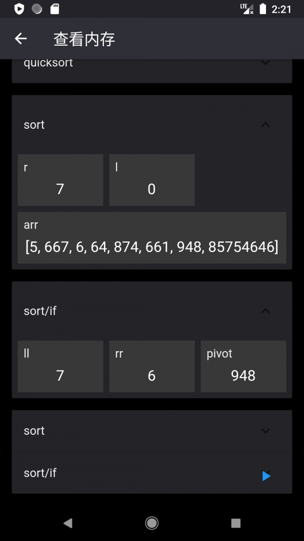 图形化编程 v1.3.0 官方版图3