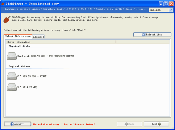 完全免费的文件恢复工具(DiskDigger) v1.20.19.2879 绿色中文版图1