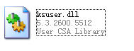 ksuser.dll图1