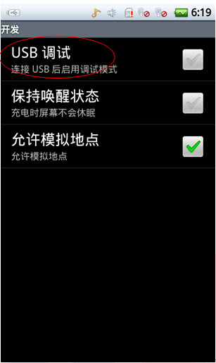 酷派9930驱动图1