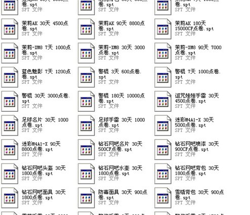 cf封包工具 完整版图1