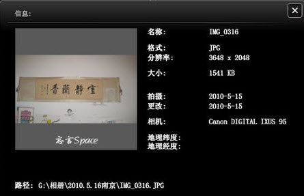 扫描照片编辑处理(Photomizer Scan) v2.0.13.905 汉化绿色版图1