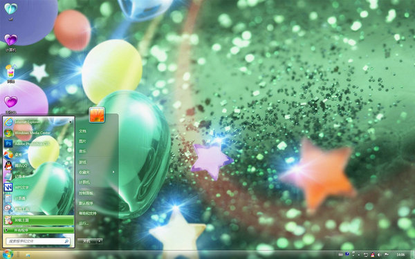 星星闪耀电脑桌面 简体中文官方安装版图1