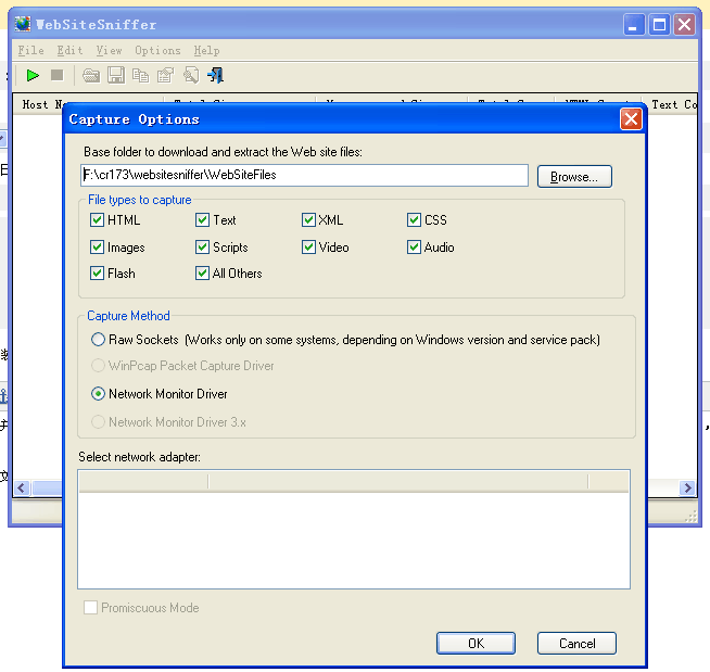 WebSiteSniffer (网站数据包嗅探捕获) V1.25绿色版图1