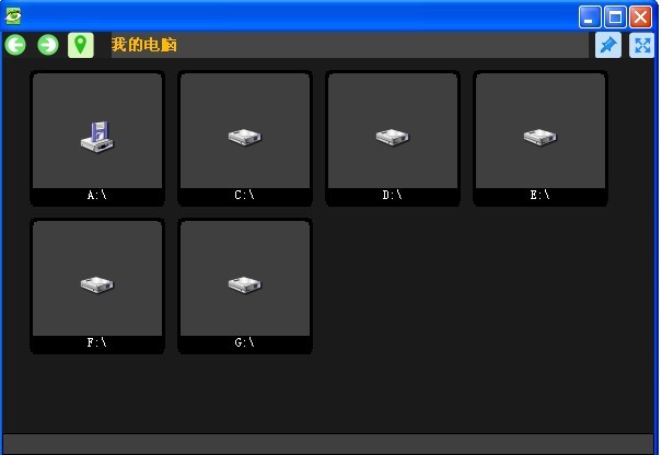 绿色超级图片管理大王(图片管理软件) 1.0 绿色免费版图1