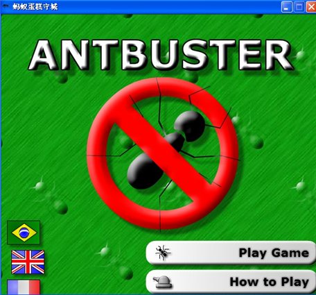 蚂蚁蛋糕塔防桌面版官方下载 1.2 免费版图1