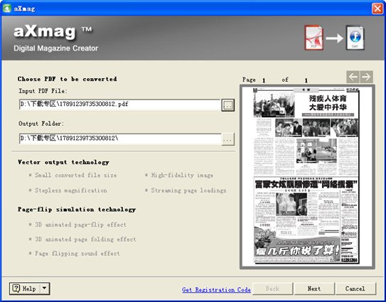 aXmag PDF to Flash converter(pdf转flash工具) 2.4.8 多国语言免费安装版图1