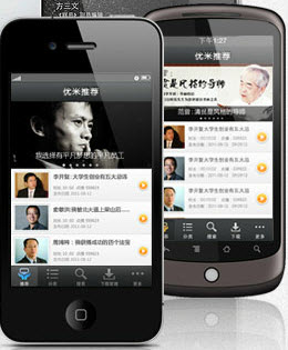 优米视频(优米课堂) 4.6.6 安卓版图1