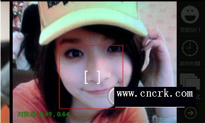 乐拍 1.0.0.0免费版图1