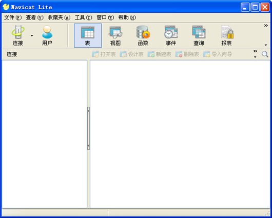 数据库查看工具(Navicat Lite) V9.1.11 中文安装版图1