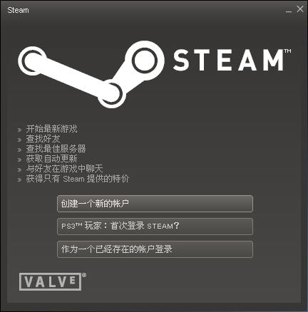 Steam平台 v3.49.64.60 官方中文版图1