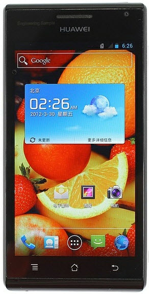 华为u9200驱动+手机说明书 合集图1