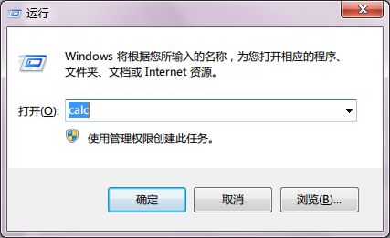 Win+R Alias Manager(运行启动命令管理器) 2.0.0.2 绿色中文版图2