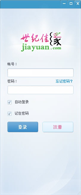 世纪佳缘客户端(佳缘佳信) V4.0.2 官方免费版图1