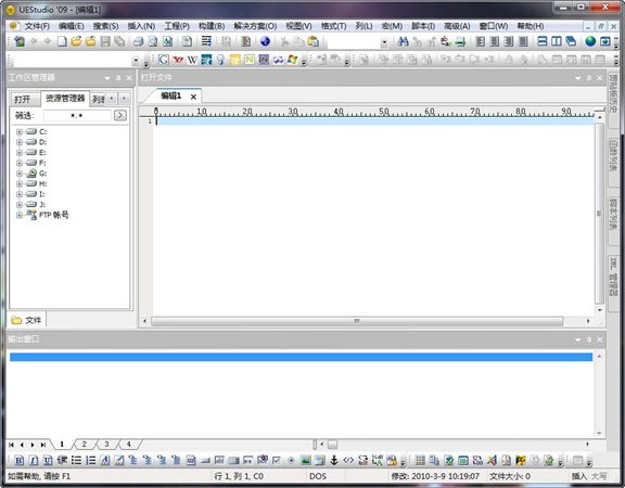 程序设计平台 UEStudio 13 V13 13.00.0.1009 烈火汉化绿色版图1