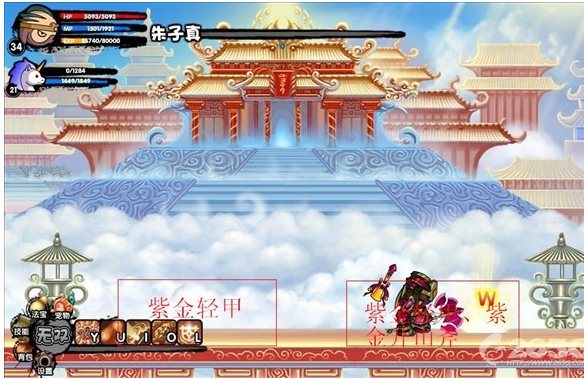 4399造梦西游3 V4.0 4399最新版图6