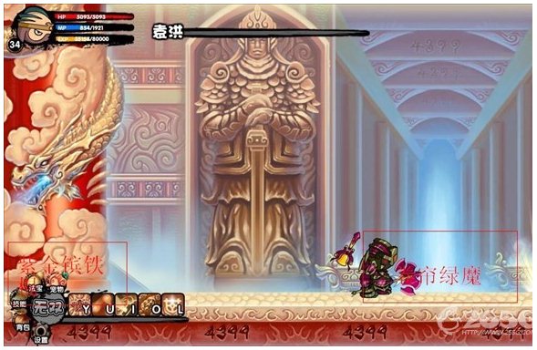 4399造梦西游3 V4.0 4399最新版图7