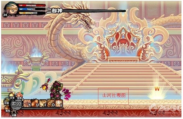 4399造梦西游3 V4.0 4399最新版图8