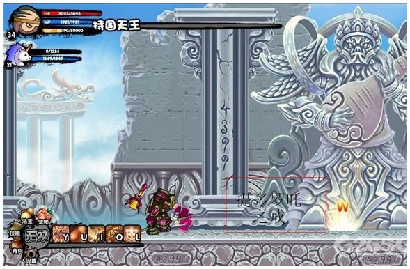 4399造梦西游3 V4.0 4399最新版图9